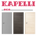 Двери Капель Эко | Kapelli eco