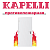 Двери Капель | Kapelli противопожарные
