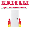 Двери Капель | Kapelli противопожарные