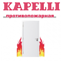 Kapelli противопожарные Kapelli противопожарные